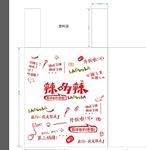饭店包装盒