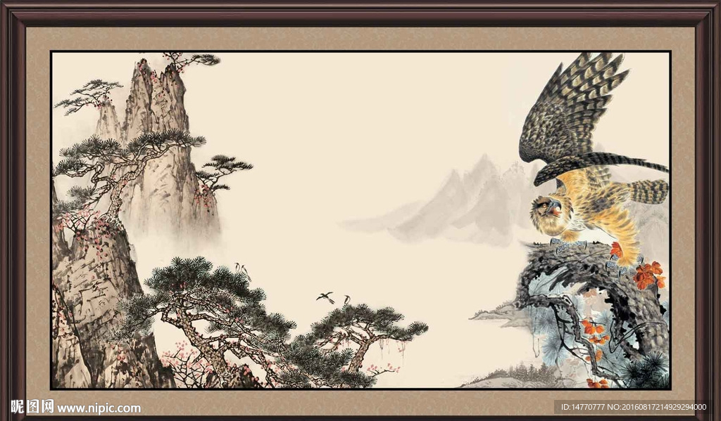 大展宏图