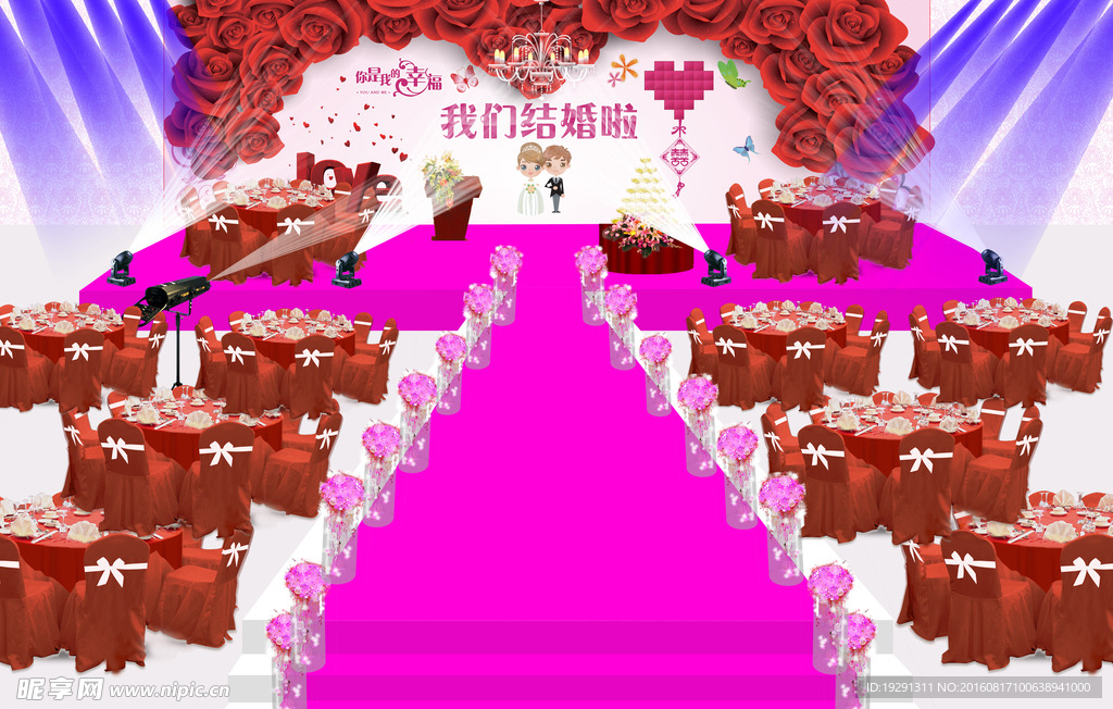 婚庆舞台背景