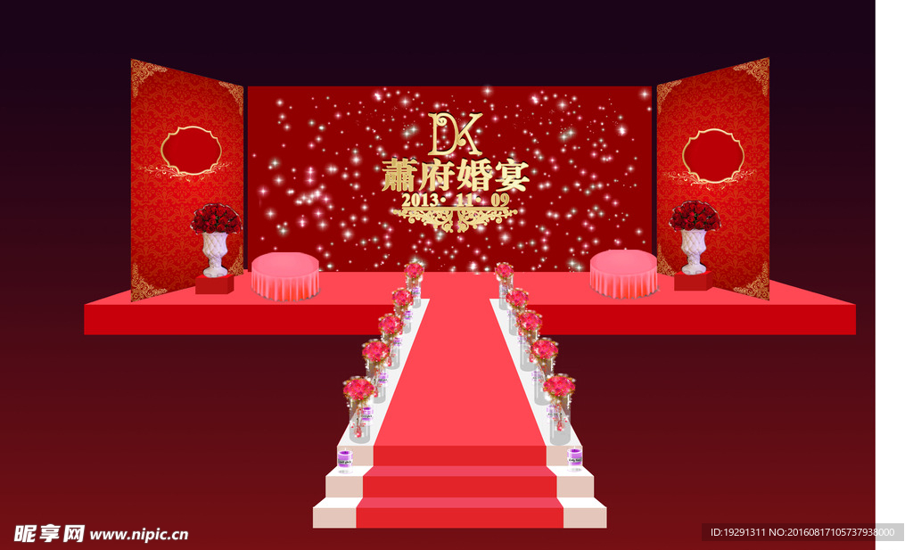 婚庆舞台背景