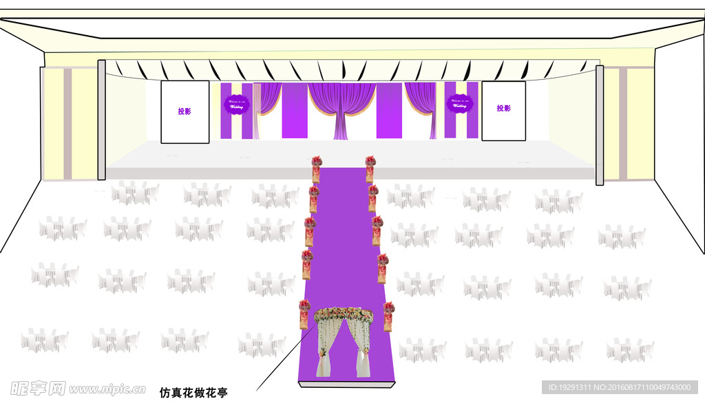 婚庆舞台背景