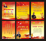 习近平讲话
