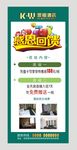 酒店展轲