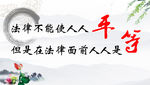 廉政展板