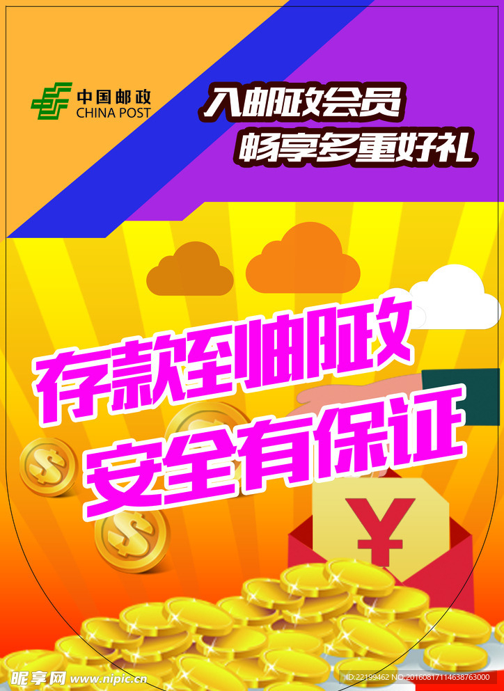 吊旗