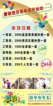 影楼活动海报