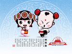 纳西族