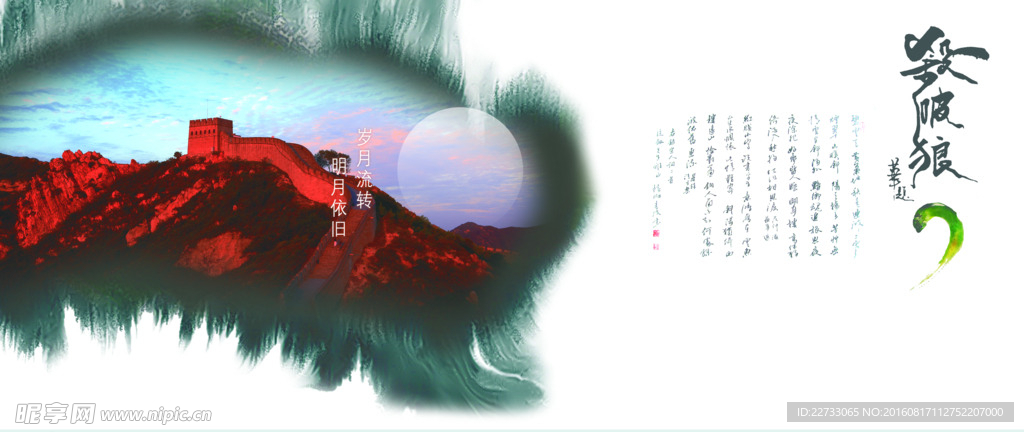文化产业