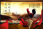 闻鸡起舞