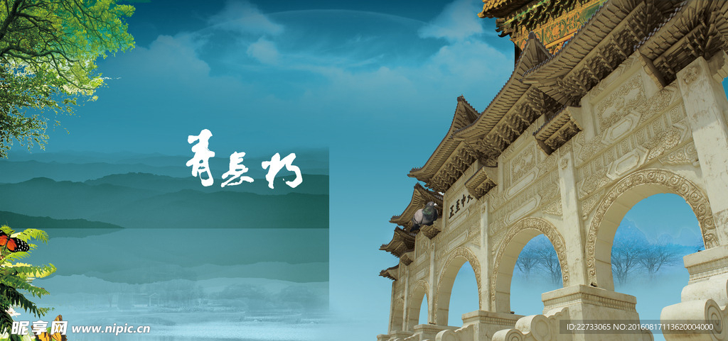 中国传统文化
