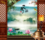 复古中国风
