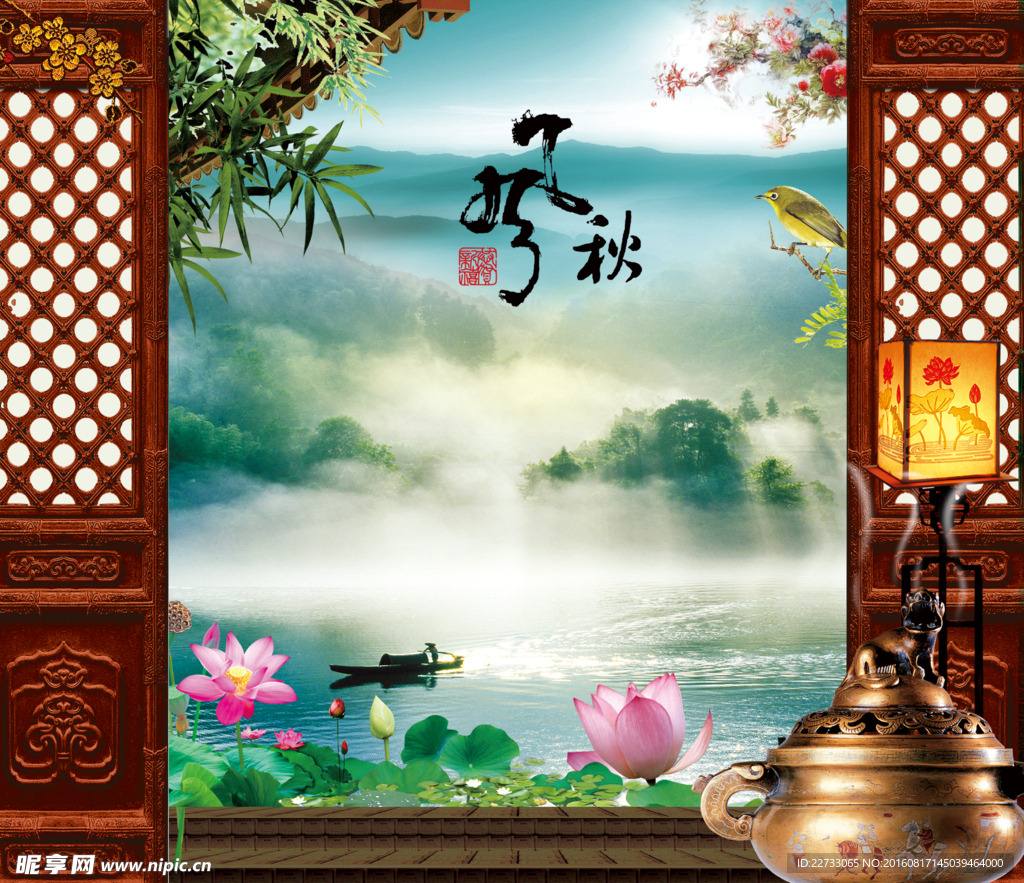 复古中国风