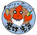 龙虾先生