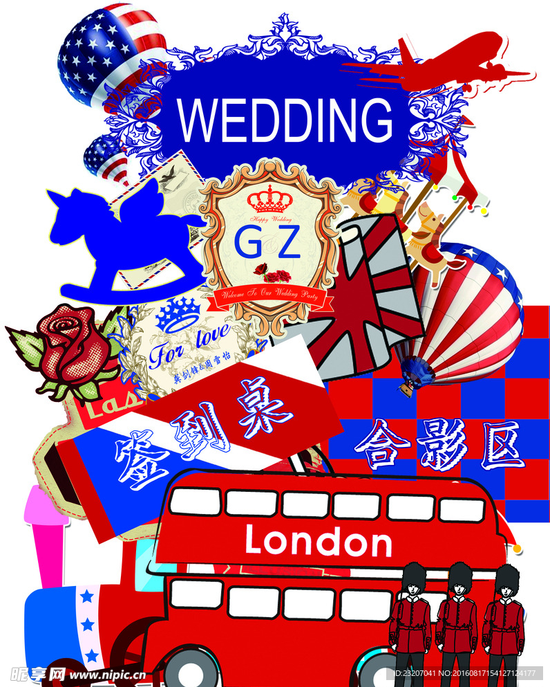 英伦风