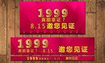 网页 活动  驾校
