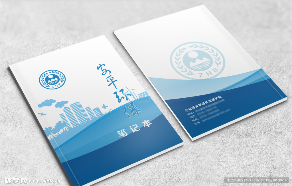 画册封面