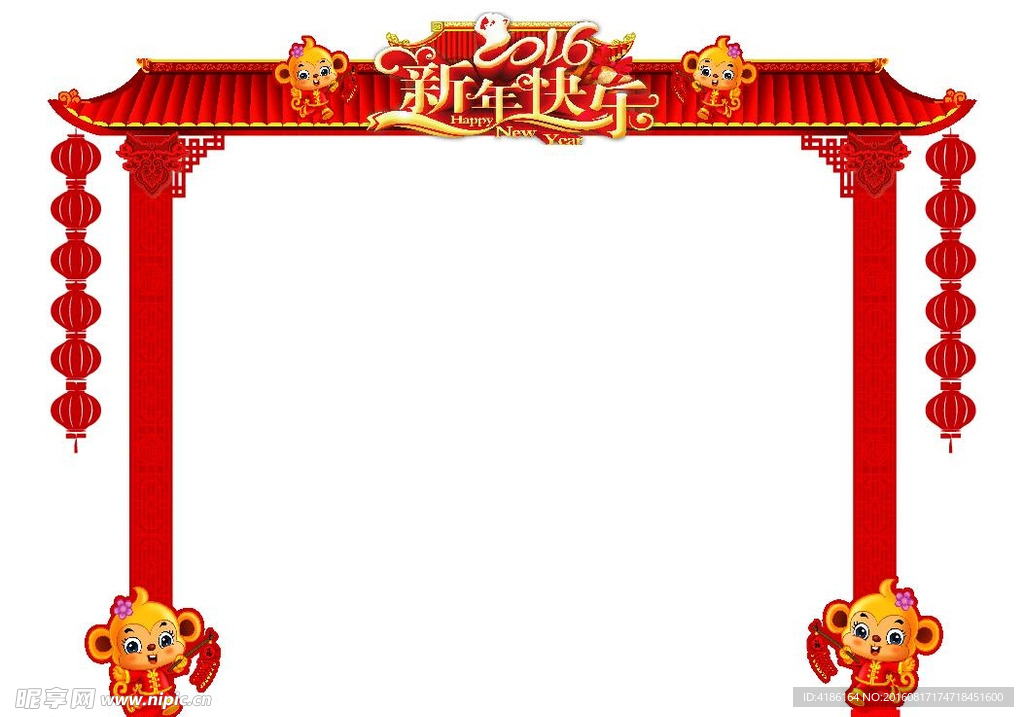 新春门头