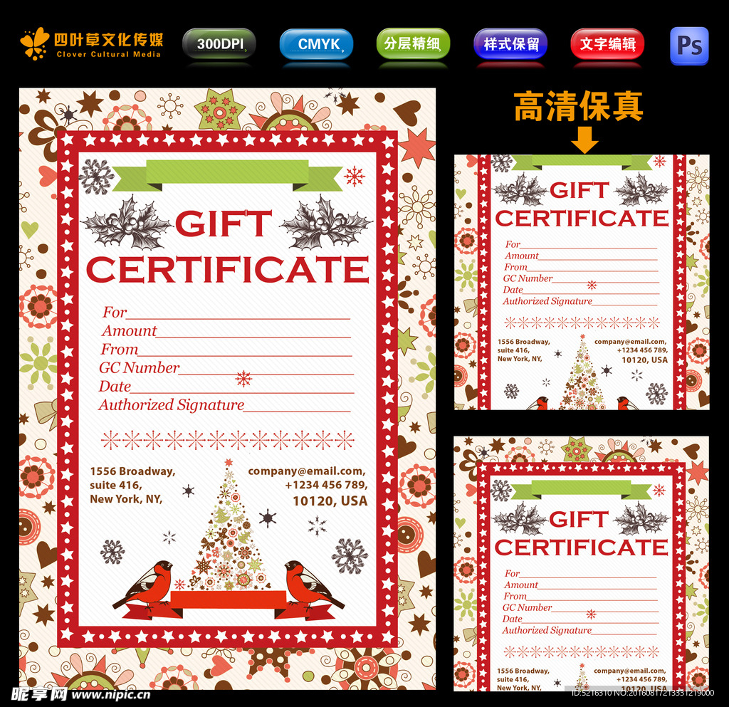 卡通手绘明信片