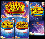 中秋