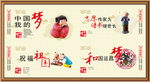 讲文明 树新风