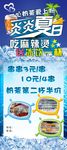夏天门型架