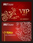 美容会员卡 美甲会员卡