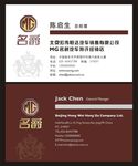 炫酷精品高档汽车行业名片模板
