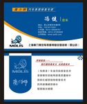 炫酷精品高档汽车行业名片模板