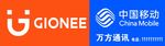 金立手机和中国移动