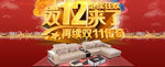 双12来了海报