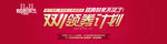 双11领券计划