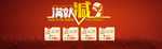 淘宝满就减促销