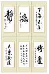 校园文化