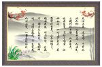 校园文化