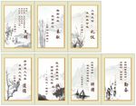 校园文化