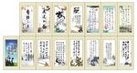 校园文化