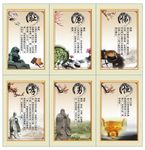 校园文化