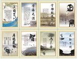 校园文化