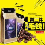 主图 咖啡 展示图