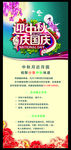 中秋X展架
