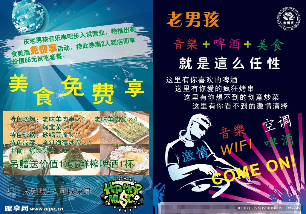酒吧串吧dm