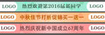 横幅 banner 文字背景