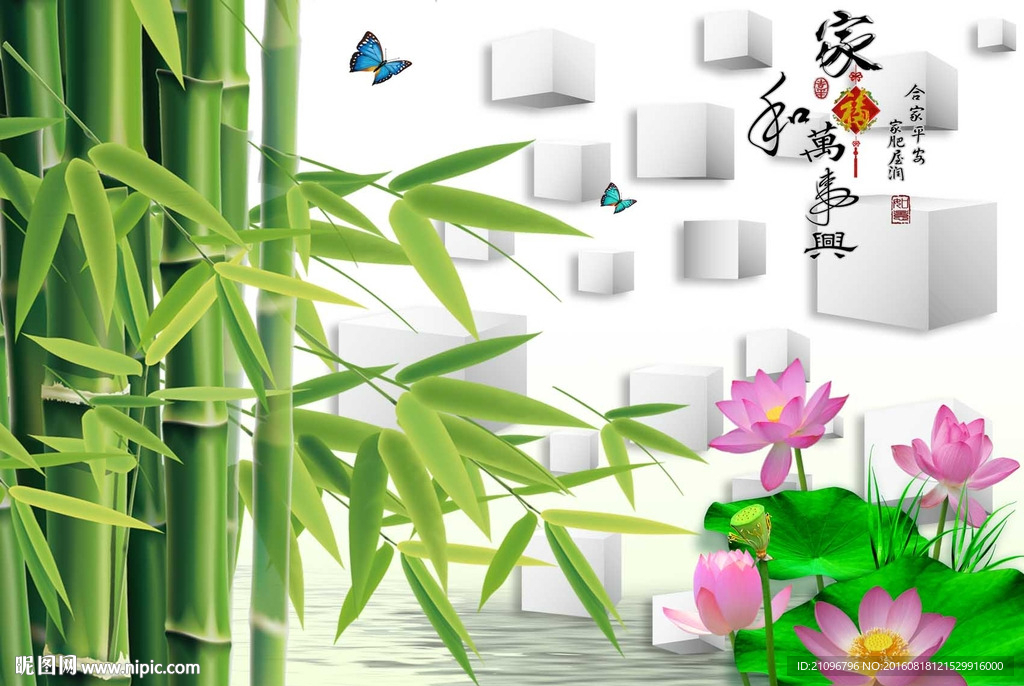 3d竹子背景墙