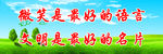 公益广告