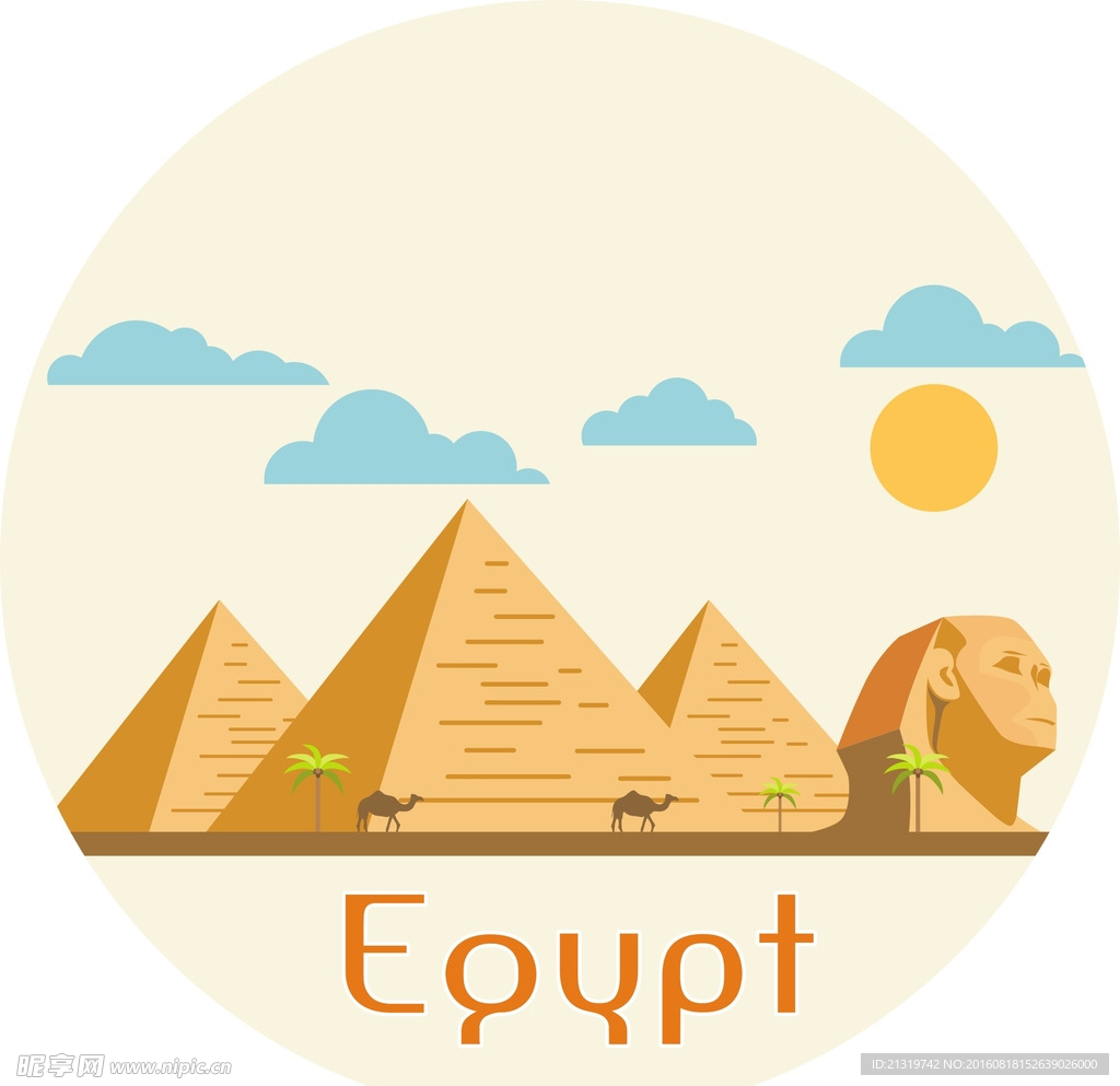 埃及卡贴