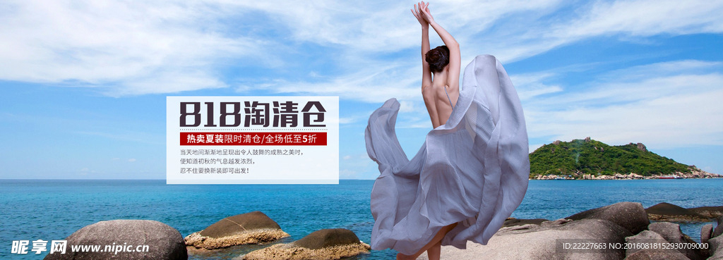 舞美知秋