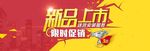 活动海报