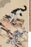 徐悲鸿  狮子猫