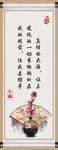文化海报