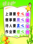 公约